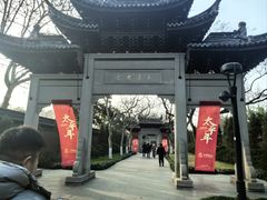 -钱王祠