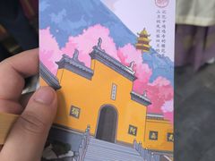 -鸡鸣赐茶(鸡鸣寺路店)