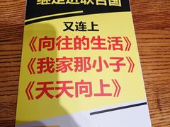 -炊烟小炒黄牛肉(中心印象城店)