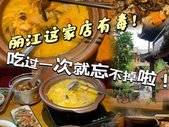 -隔壁老王·家常云南菜(花巷店)