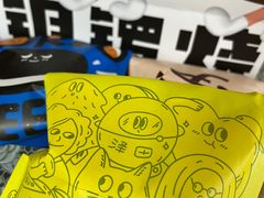 -泽田本家·铜锣烧(TX淮海店)