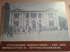 -汕头开埠文化陈列馆