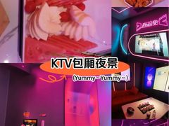 -星聚会KTV(龙湖上海奉贤天街店)