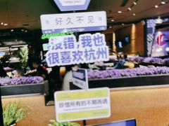 -外婆家(天河领展店)