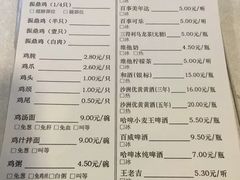 菜单-振鼎鸡(福州路店)