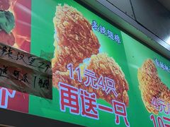 -味味香(团结湖店)