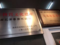 -高记清香园绝味不翻汤