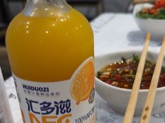 -成都瓜串串(华强北店)