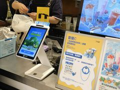 -7分甜(上海新天地广场店)