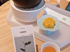 -奈雪茶院·茶室茶馆(广州粤海天地店)