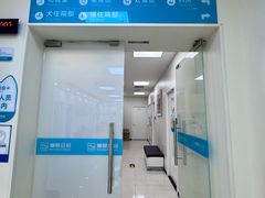 -美联众合动物医院·24h京西诊疗中心
