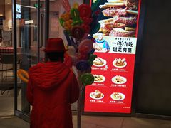 门面-西贝(上海中心店)
