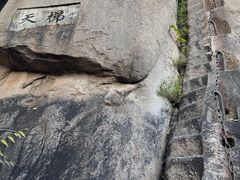 -北京凤凰岭