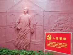 -湖南省立第一师范学校旧址
