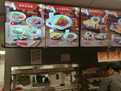 -永和大王(春日上新·阜成门店)