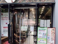 门面-茶颜悦色(花园道店)