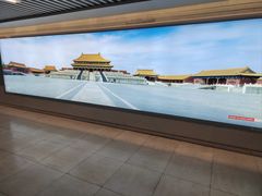 -前门(地铁站)