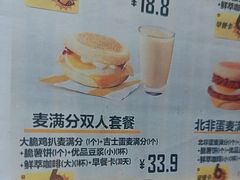 -麦当劳(佛山流行前线店)