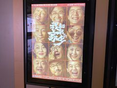 -百丽宫影城(CGS激光苏宁广场店)