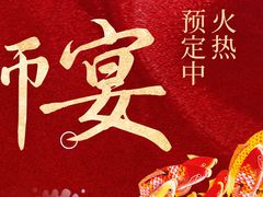 -伊喜饺子(五道口学院路店)
