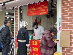 -正宗杂粮煎饼香软鸡蛋饼