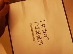 -奈雪的茶(湖滨银泰in77C区PRO店)