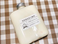 -白色日记·手作酸奶(麦凯乐店)