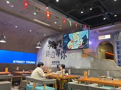 -路边羊烧烤酒场(宝带路店)