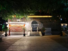 -凤城河风景区