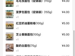 -中粮丰通（北京)食品有限公司