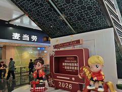 -万达广场(北京槐房店)