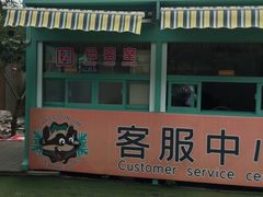 -吉姆冒险世界(蓟州店)