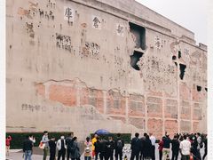 -上海四行仓库抗战纪念馆