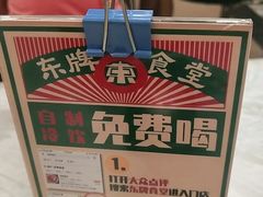 -东排食堂长沙小吃大排档(五一广场店)