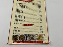 -陈记饮食店(菜园墩店)