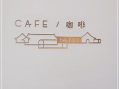 -故宫冰窖餐厅