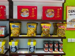 -粒上皇(天丰利市场店)