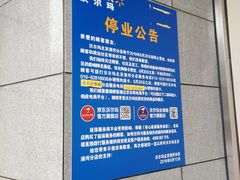 -北京清河万象汇