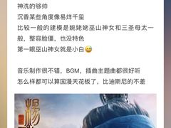 -寰映影城(大融城激光IMAX店)