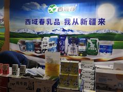 -中国农业博物馆