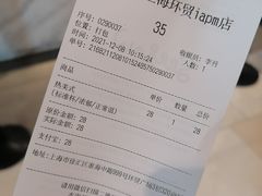 -Seesaw Coffee(环贸iapm店)