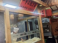 -汉唐守艺人·河北面馆(民心河店)