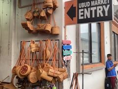 -乌布德传统市场