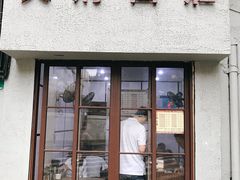 门面-天府面庄(天平路店)