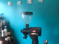 -默迹咖啡馆