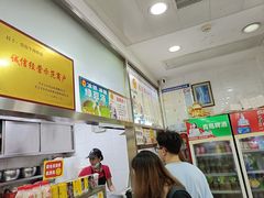 -骏骏牛肉粉店(吉庆街店)
