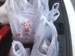 -王浩儿纪六孃甜皮鸭(乐山总店)
