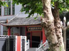 -四川大学(华西校区)