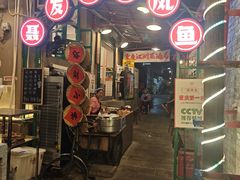 -聂发财重庆江湖菜(解放碑店)