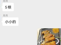 -羊之道草原味道清真餐厅(番禺店)